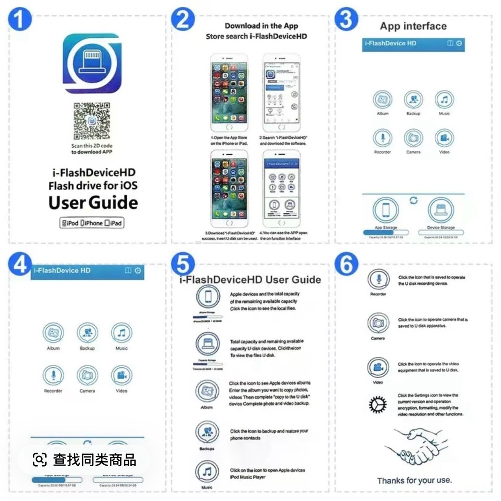 Black Flash Drive for iOS & PC - Picture 5 of 8